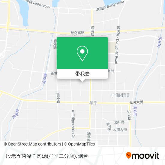 段老五菏泽羊肉汤(牟平二分店)地图