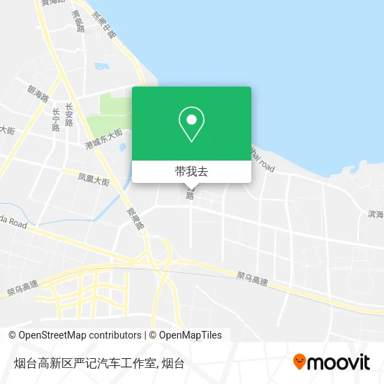 烟台高新区严记汽车工作室地图
