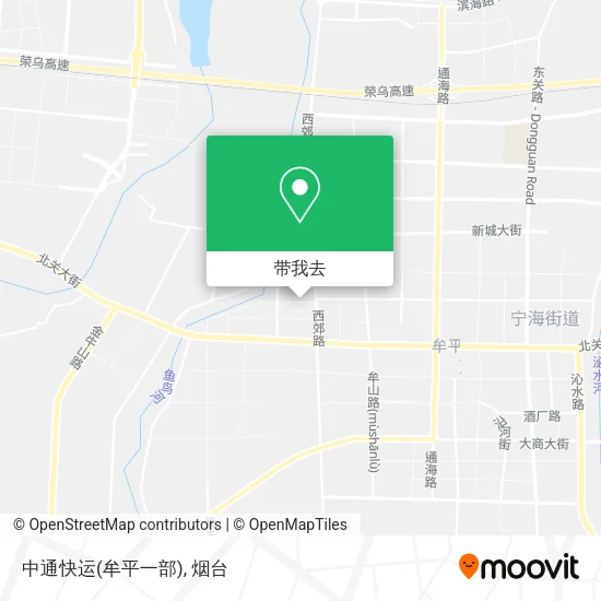 中通快运(牟平一部)地图