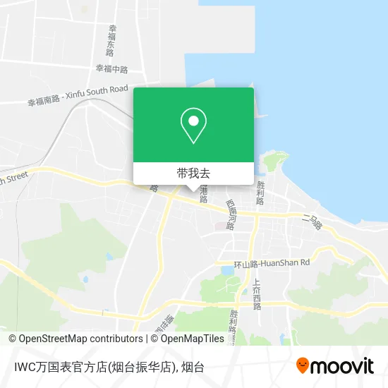 IWC万国表官方店(烟台振华店)地图