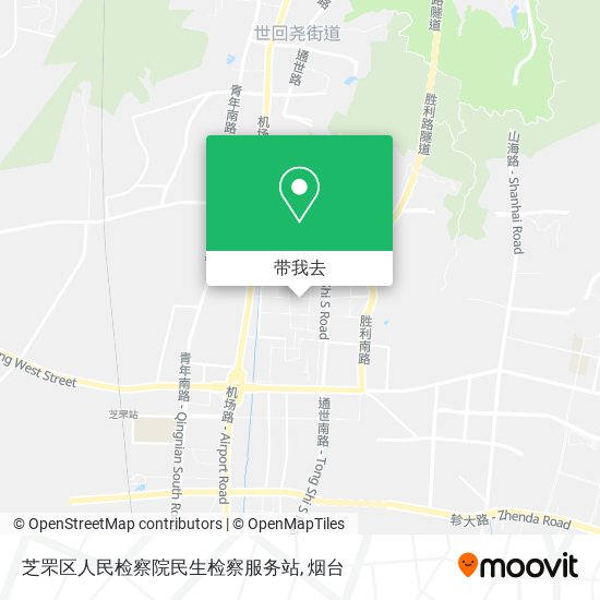 芝罘区人民检察院民生检察服务站地图
