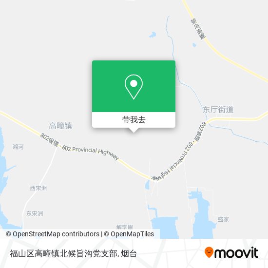 福山区高疃镇北候旨沟党支部地图