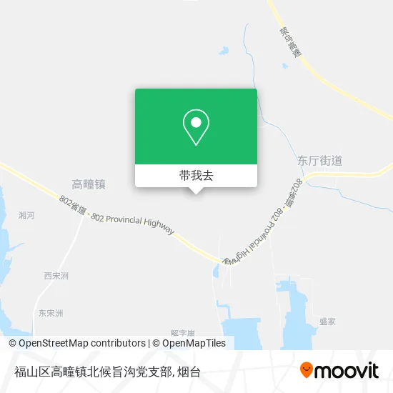 福山区高疃镇北候旨沟党支部地图