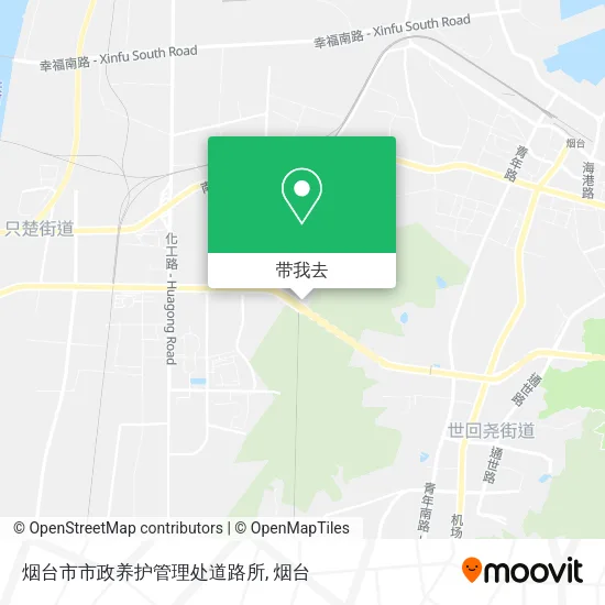 烟台市市政养护管理处道路所地图