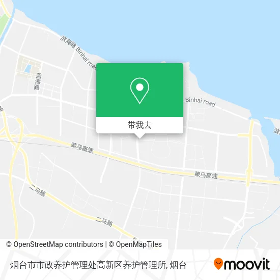 烟台市市政养护管理处高新区养护管理所地图
