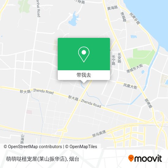 萌萌哒植宠屋(莱山振华店)地图
