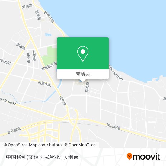 中国移动(文经学院营业厅)地图