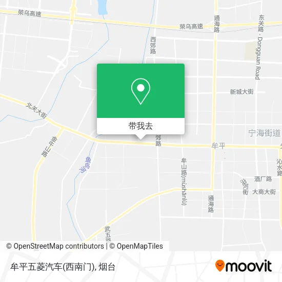 牟平五菱汽车(西南门)地图