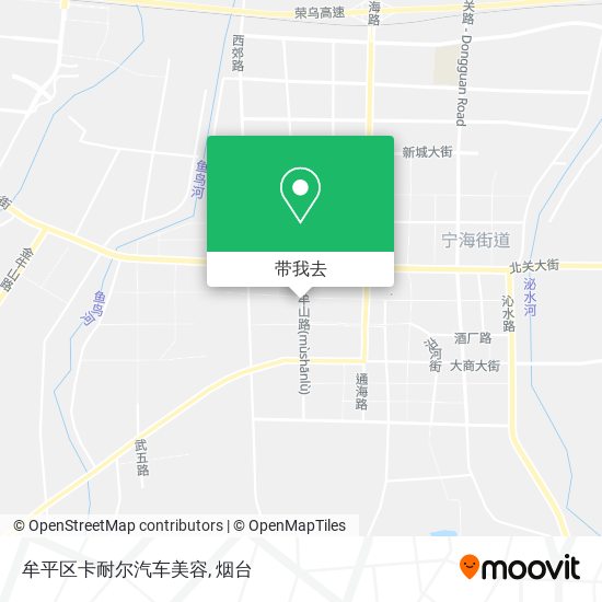 牟平区卡耐尔汽车美容地图