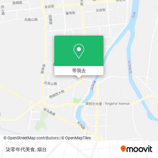 柒零年代美食地图