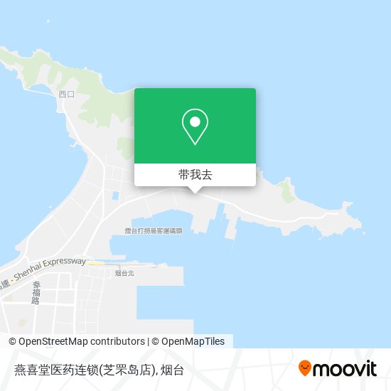 燕喜堂医药连锁(芝罘岛店)地图
