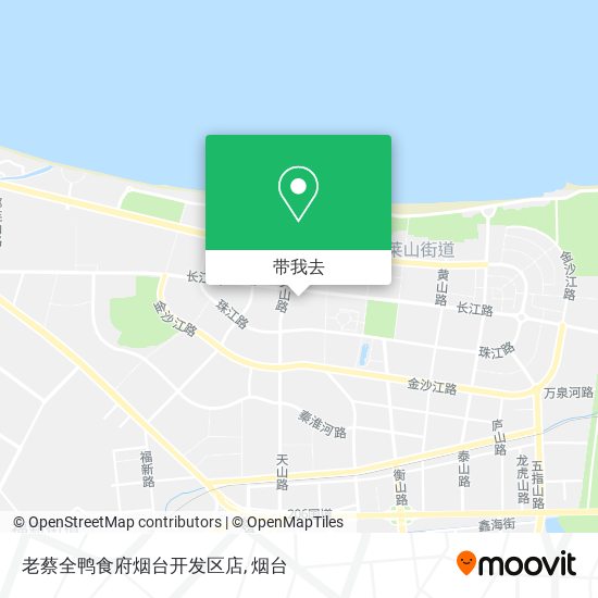 老蔡全鸭食府烟台开发区店地图