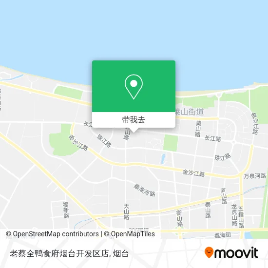 老蔡全鸭食府烟台开发区店地图