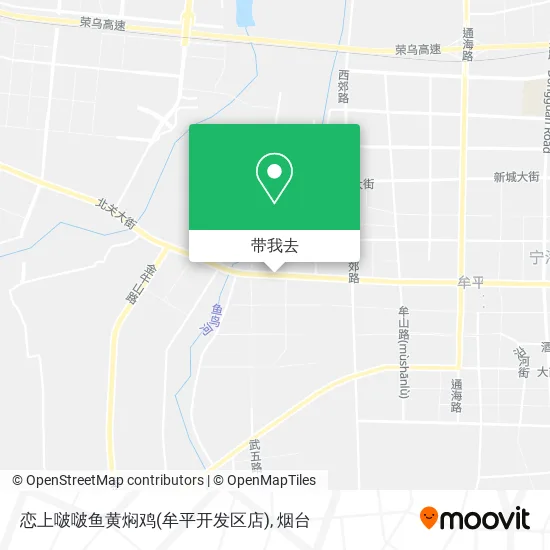 恋上啵啵鱼黄焖鸡(牟平开发区店)地图