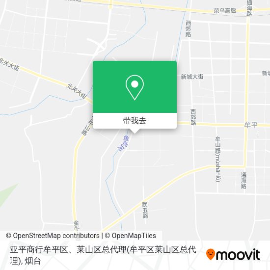 亚平商行牟平区、莱山区总代理(牟平区莱山区总代理)地图