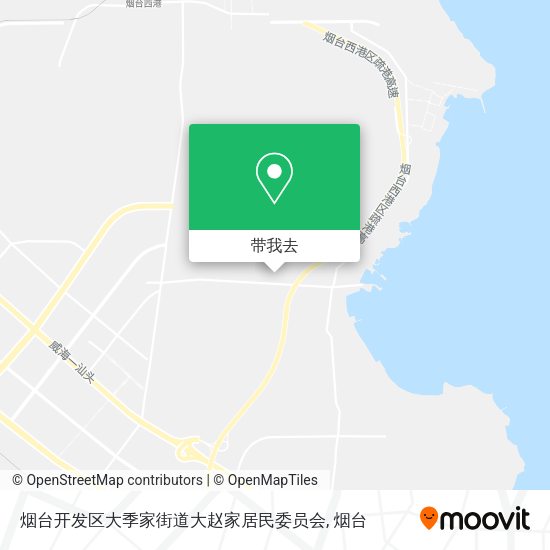 烟台开发区大季家街道大赵家居民委员会地图