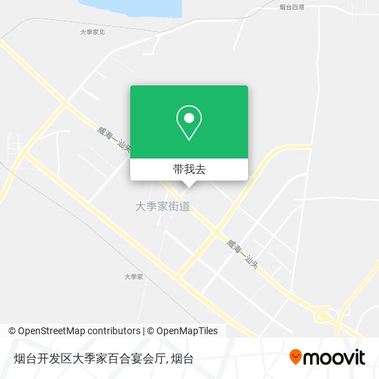 烟台开发区大季家百合宴会厅地图