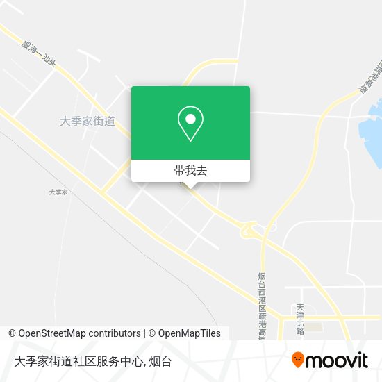 大季家街道社区服务中心地图
