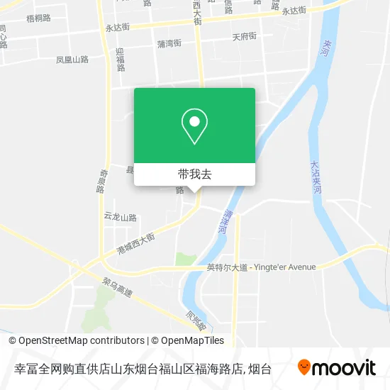 幸冨全网购直供店山东烟台福山区福海路店地图