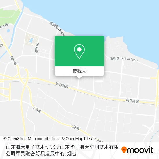 山东航天电子技术研究所山东华宇航天空间技术有限公司军民融合贸易发展中心地图