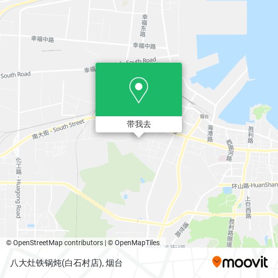 八大灶铁锅炖(白石村店)地图
