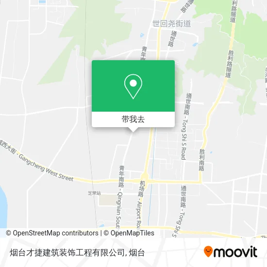 烟台才捷建筑装饰工程有限公司地图