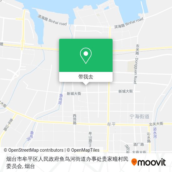 烟台市牟平区人民政府鱼鸟河街道办事处贵家疃村民委员会地图