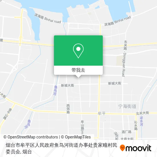 烟台市牟平区人民政府鱼鸟河街道办事处贵家疃村民委员会地图