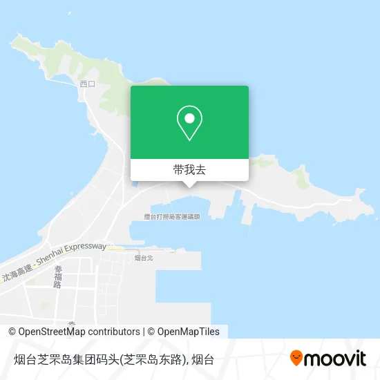 烟台芝罘岛集团码头(芝罘岛东路)地图