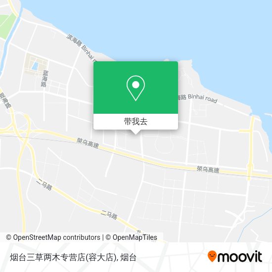 烟台三草两木专营店(容大店)地图