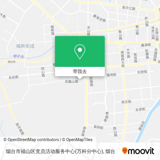 烟台市福山区党员活动服务中心(万科分中心)地图