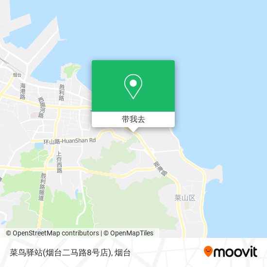 菜鸟驿站(烟台二马路8号店)地图