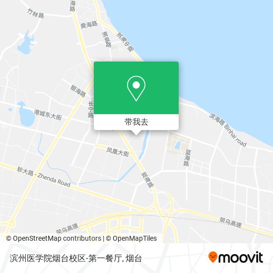滨州医学院烟台校区-第一餐厅地图