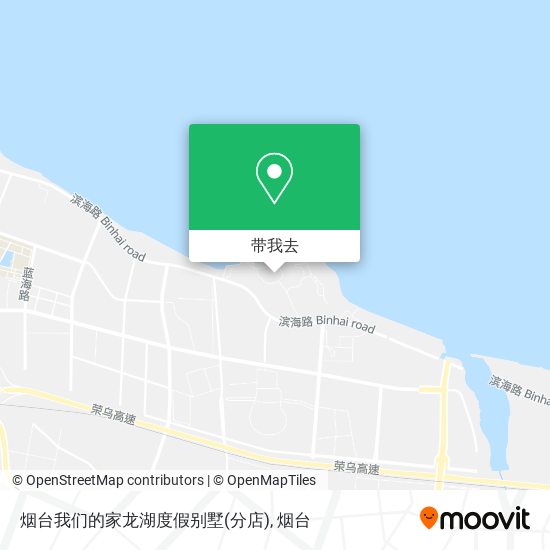 烟台我们的家龙湖度假别墅(分店)地图