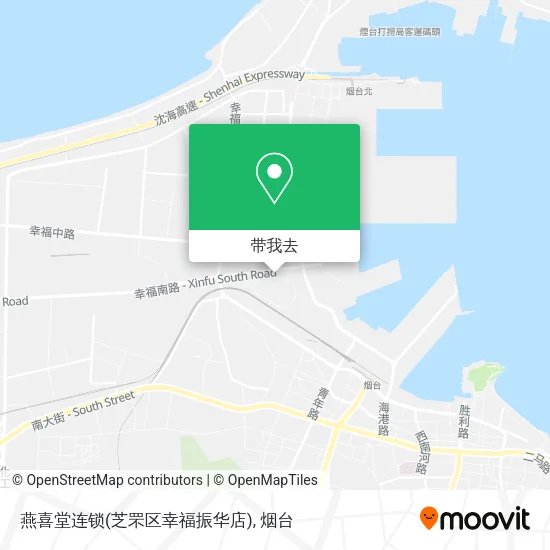 燕喜堂连锁(芝罘区幸福振华店)地图
