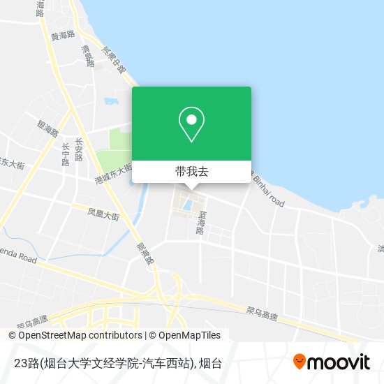 23路(烟台大学文经学院-汽车西站)地图