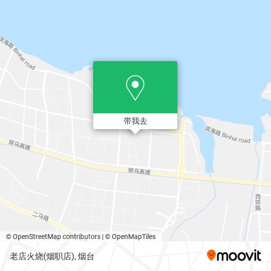 老店火烧(烟职店)地图