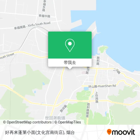 好再来蓬莱小面(文化宫南街店)地图