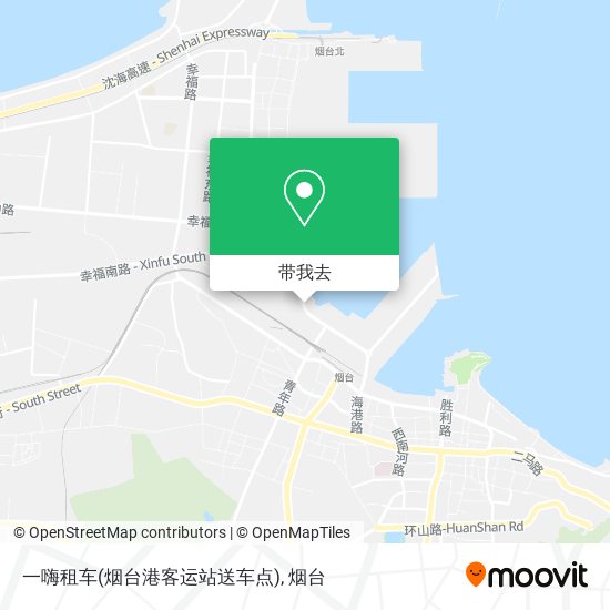 一嗨租车(烟台港客运站送车点)地图