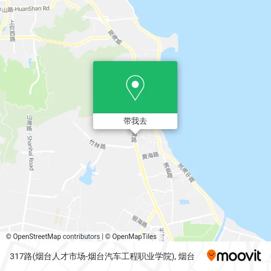 317路(烟台人才市场-烟台汽车工程职业学院)地图