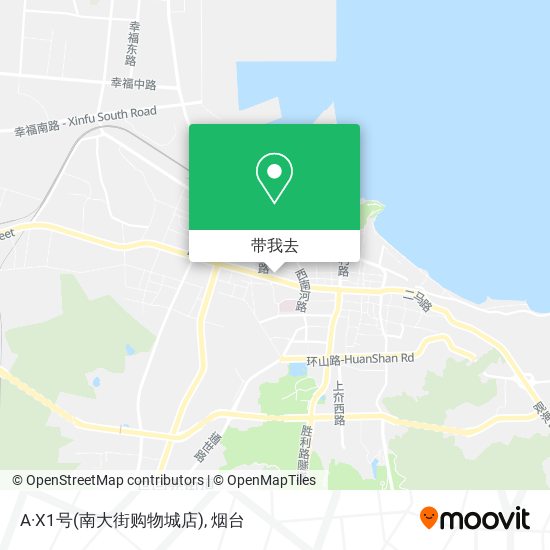 A·X1号(南大街购物城店)地图