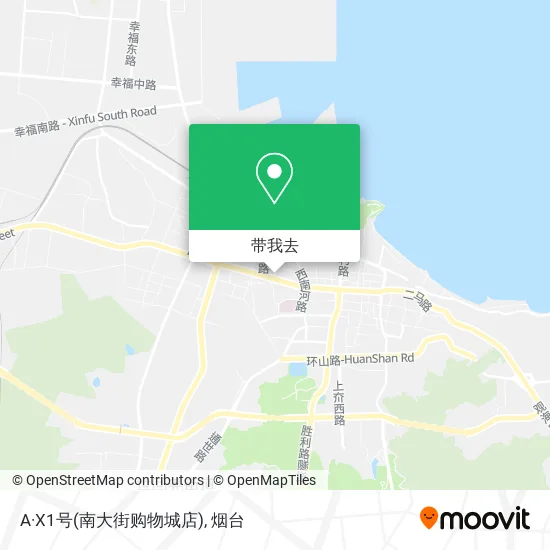A·X1号(南大街购物城店)地图