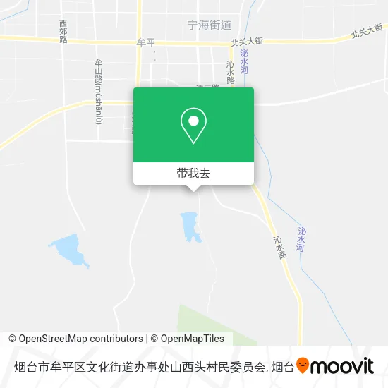 烟台市牟平区文化街道办事处山西头村民委员会地图