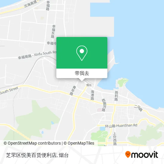 芝罘区悦美百货便利店地图