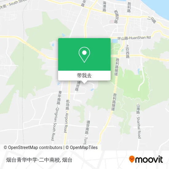 烟台青华中学-二中南校地图