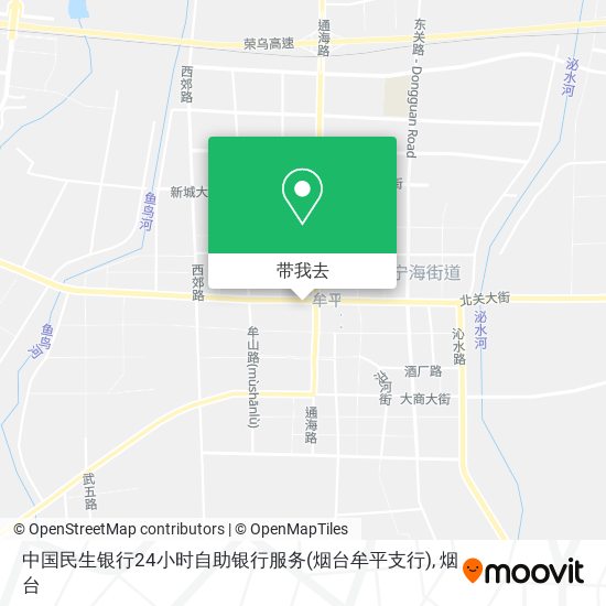 中国民生银行24小时自助银行服务(烟台牟平支行)地图