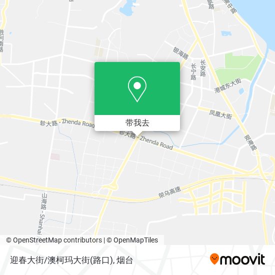 迎春大街/澳柯玛大街(路口)地图