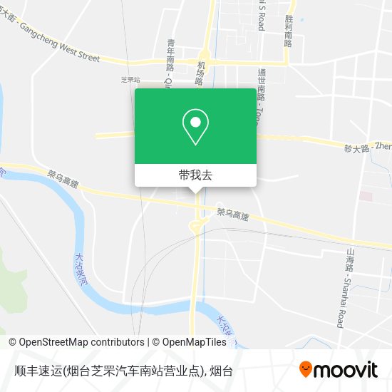 顺丰速运(烟台芝罘汽车南站营业点)地图