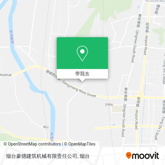 烟台豪德建筑机械有限责任公司地图
