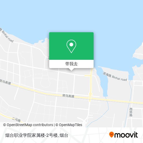 烟台职业学院家属楼-2号楼地图